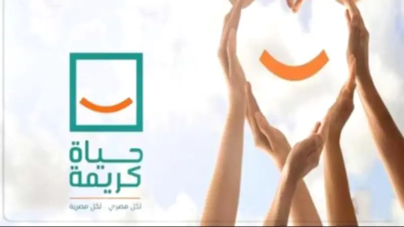 كمال ريان: حياة كريمة غيرت وجه الريف بـ27 ألف مشروع وتمكين اقتصادي