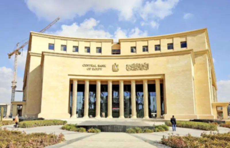 البنك المركزي يثبت سعر الفائدة للمرة الثانية على التوالي عند 27.25%