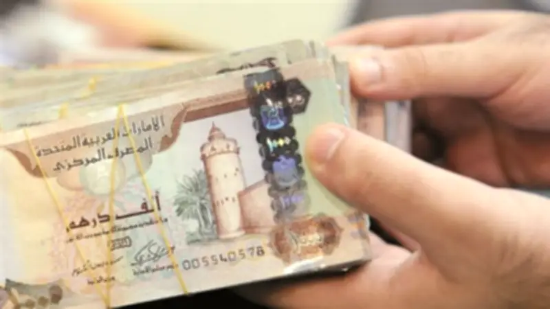سعر الدرهم الإماراتي اليوم الخميس 28 مايو 2026 في البنوك المصرية