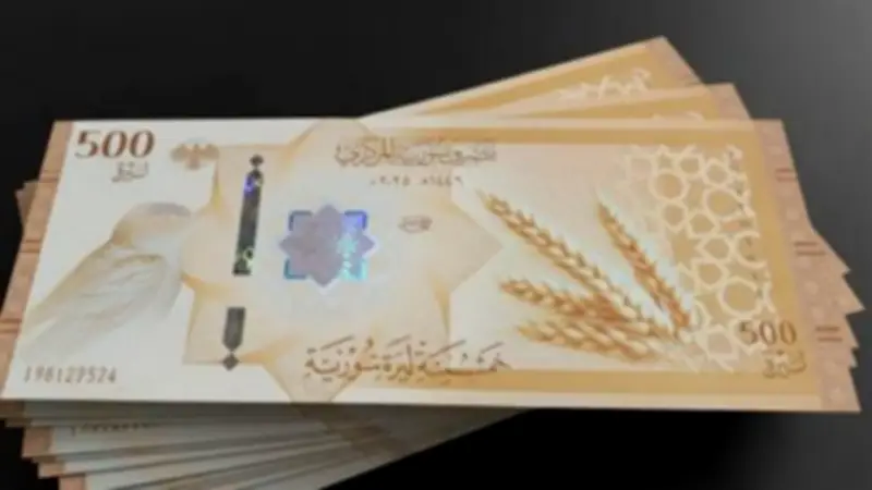 سعر الليرة السورية أمام الدولار في مصرف سوريا المركزي اليوم الأحد 3 مايو 2026