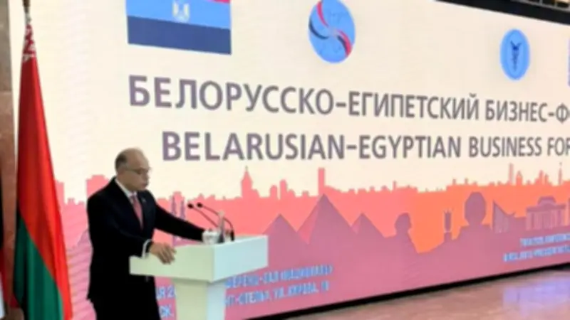 مصر وبيلاروسيا توقعان 3 اتفاقيات جديدة لتعزيز الشراكة الاقتصادية