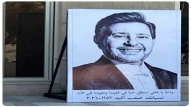 الحزن يخيم على الوسط الفني بعد رحيل 3 نجوم في شهر واحد