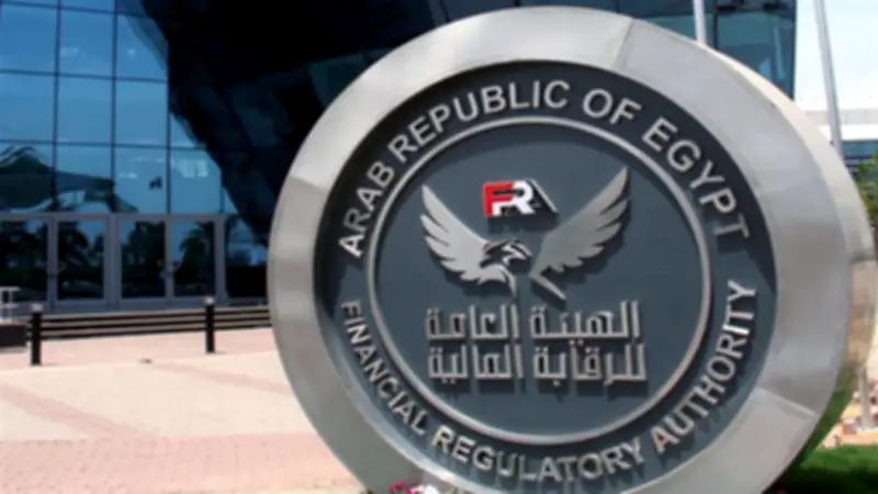 الرقابة المالية تنشئ 3 قوائم جديدة لحماية المتعاملين في الأسواق