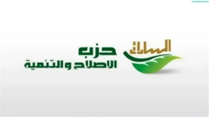 حزب الإصلاح والتنمية يفتح ملف وقف التعامل على أراضي الوقف في 3 محافظات