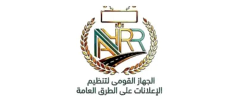 3 ركائز تحكم اللائحة التنفيذية لتنظيم الإعلانات الرقمية والاستدامة والشفافية
