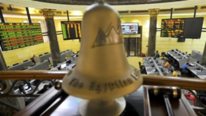 البورصة تخسر 3 مليارات جنيه بختام تعاملات ما قبل عيد الأضحى