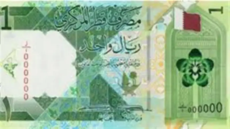 سعر الريال القطري اليوم في البنك الأهلي وبنك مصر السبت 30 مايو 2026