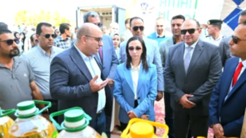 افتتاح معرض شامل للسلع الغذائية والملابس بخصومات تصل إلى 30% في النوبارية بالبحيرة