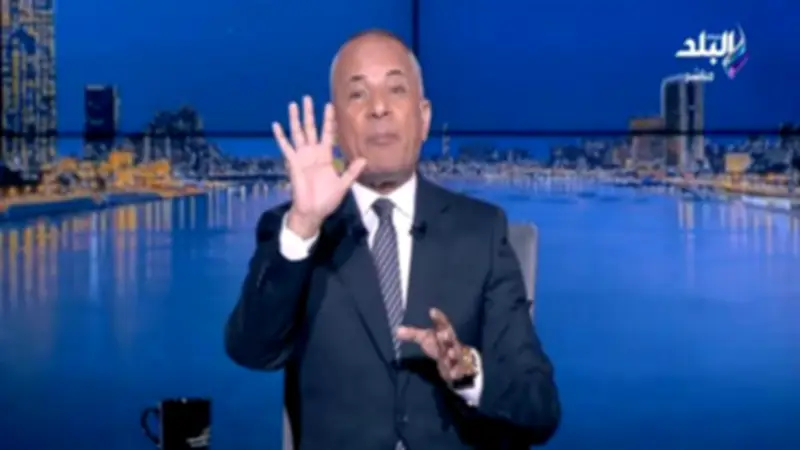 أحمد موسى: 30 نائبًا أمريكيًا يطالبون بكشف الترسانة النووية الإسرائيلية