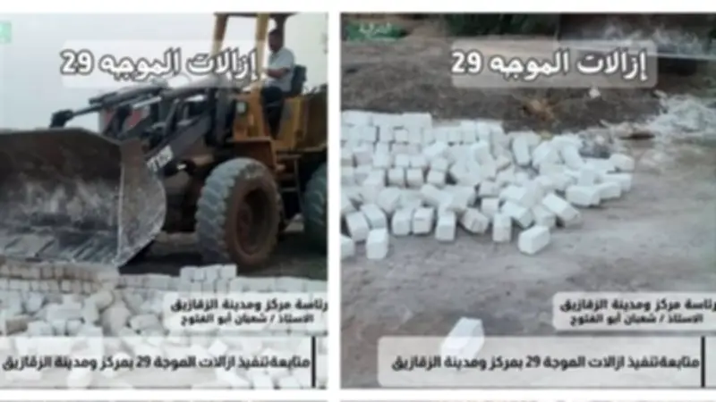محافظ الشرقية يعلن إزالة 30 حالة تعدٍ على الأراضي الزراعية وأملاك الدولة