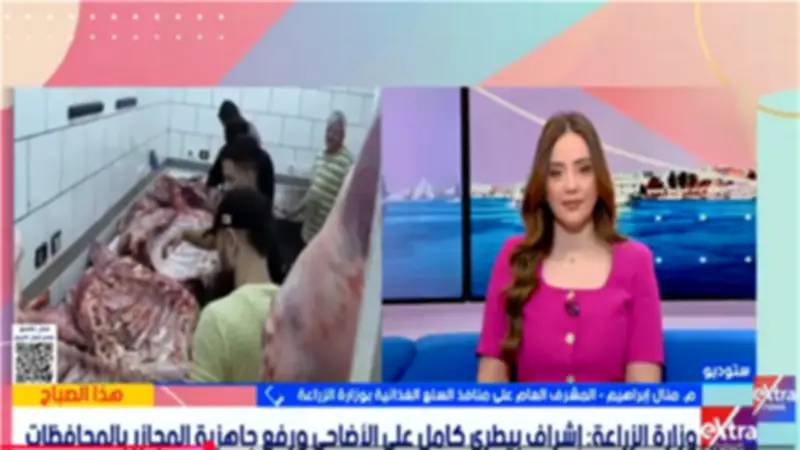 تخفيضات تصل إلى 30% على السلع واللحوم في منافذ الزراعة بعيد الأضحى