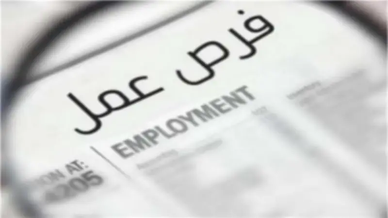 300 فرصة عمل للشباب بشركة غزل ونسيج.. مرتبات مجزية وامتيازات بالجملة