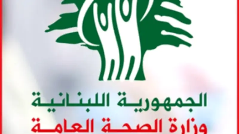 حصيلة العدوان الإسرائيلي على لبنان 3089 شهيدًا و9397 جريحًا