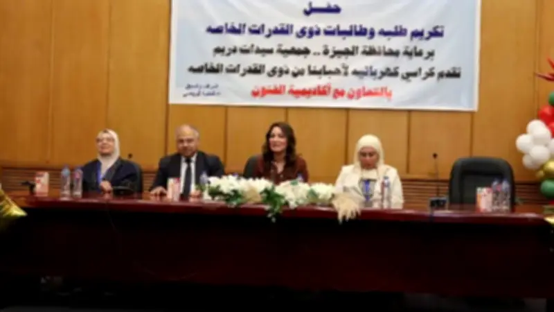 نائب محافظ الجيزة تشارك في توزيع 32 كرسياً كهربائياً لذوي الهمم