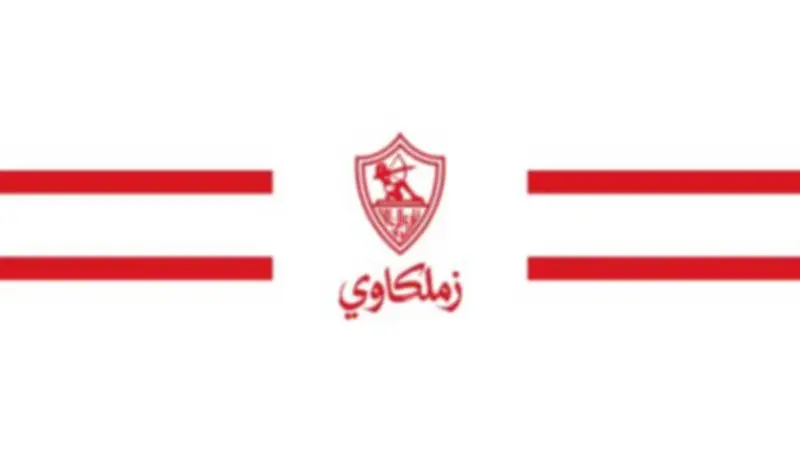 تطبيق زمالكاوي يحقق 35 مليون جنيه للزمالك في شهر واحد