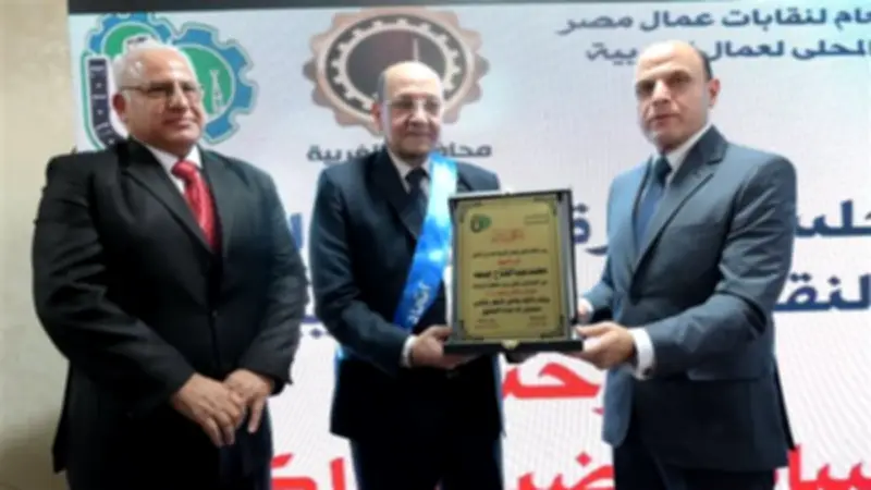 محافظ الغربية يكرم 37 عاملاً متميزاً في احتفالية عيد العمال