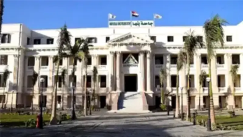 إحالة 38 طالبًا للتحقيق التأديبي بكلية علوم الرياضة جامعة بنها