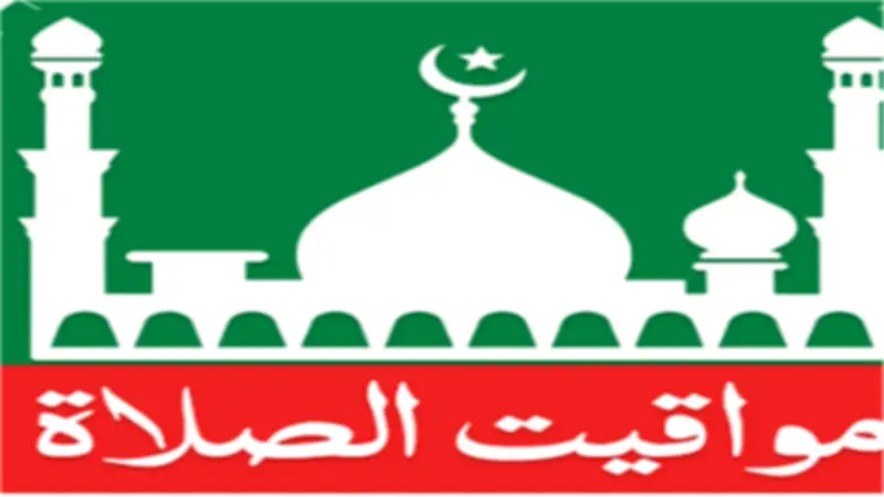 مواقيت الصلاة في القاهرة والمحافظات اليوم الاثنين 4 مايو 2026