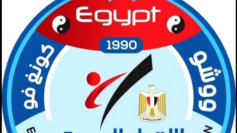 مصر تشارك في كأس العالم للساندا بالصين بـ 4 لاعبين