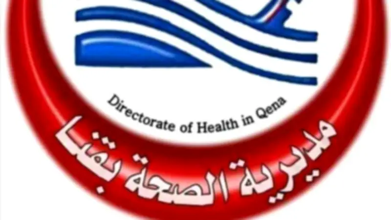 القومسيون الطبي بقنا يوقع الكشف على 4 آلاف حالة خلال أبريل