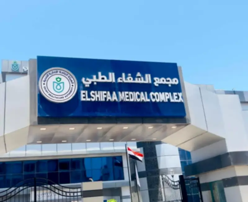 الرعاية الصحية تقدم 4 ملايين خدمة طبية بمجمع الشفاء ببورسعيد