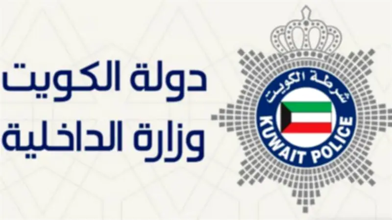 الكويت تضبط 4 عناصر من الحرس الثوري الإيراني حاولوا التسلل بحرا