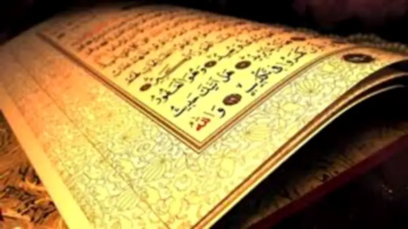 دعاء يوم عرفة للمظلوم: 4 آيات قرآنية تنصرك على الظالم مهما بلغ جبروته