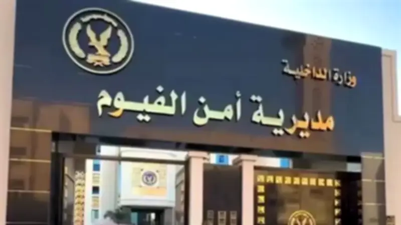 إصابة 4 أشخاص في حادث تصادم ملاكي وموتوسيكل بالفيوم