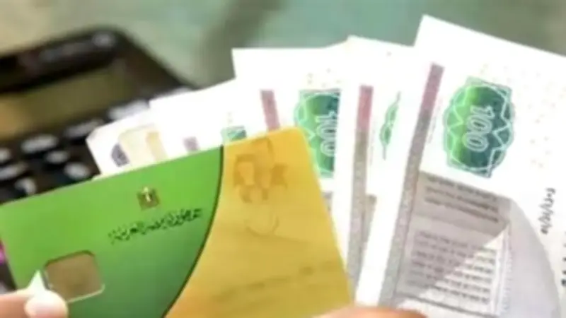 الاثنين المقبل.. صرف الدفعة الرابعة والأخيرة من منحة التموين 400 جنيه