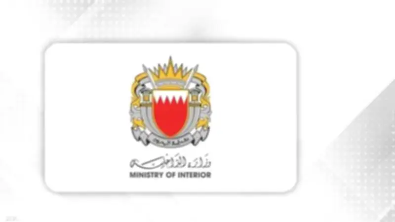 البحرين تكشف عن تنظيم رئيسي مرتبط بالحرس الثوري الإيراني وتعتقل 41 شخصًا