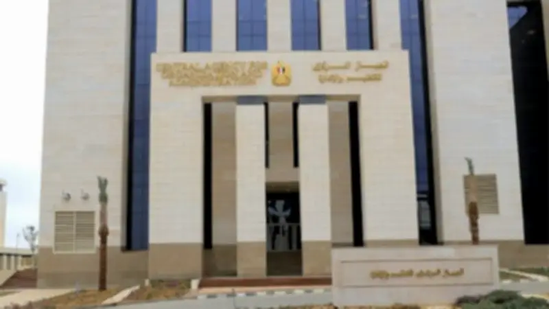 مسابقة لشغل 4517 وظيفة معلم مساعد قرآن كريم بالأزهر الشريف