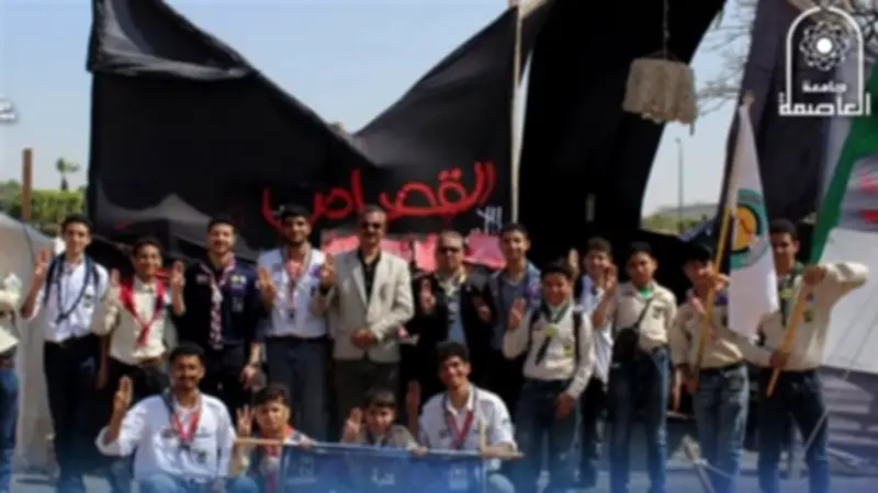 جامعة العاصمة تستقبل وفد التنمية الشبابية بحلوان الجديدة في المهرجان الكشفي الـ46