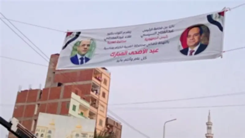 الغربية تجهز 464 ساحة ومسجدا لصلاة عيد الأضحى المبارك
