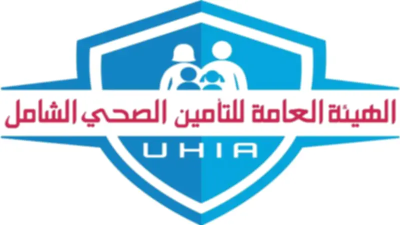 التأمين الصحي الشامل: الرد على الموافقات خلال 48 ساعة والطارئة فورية