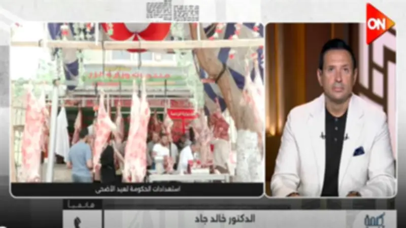 متحدث الزراعة: فتح 497 مجزرًا مجانًا خلال عيد الأضحى على مستوى الجمهورية