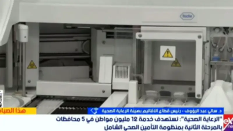انطلاق المرحلة الثانية للتأمين الصحي الشامل في 5 محافظات بتكلفة 115 مليار جنيه