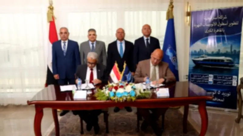 توقيع عقد بناء 5 أتوبيسات نهرية كهربائية لنقل الركاب بالقاهرة