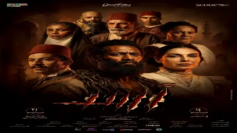 فيلم أسد يواصل تصدر إيرادات السينما بـ5 ملايين جنيه في يوم