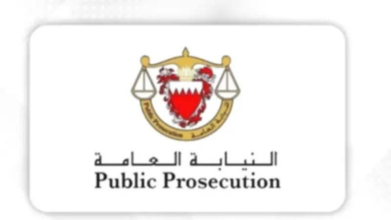 الحبس 5 سنوات لمصور منشآت حيوية بالبحرين خلال الاعتداءات الإيرانية