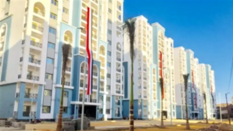 صندوق التنمية الحضرية يبدأ تسليم شقق ريان دارة بالفيوم 5 يوليو