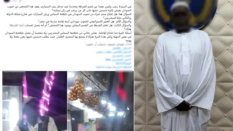 أخبار الحوادث اليوم: القبض على 5 صبية بالمنوفية ومصرع شخصين بالإسكندرية