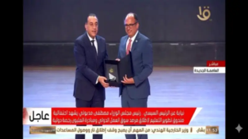 تكريم جامعة العاصمة وتوزيع رخص دولية لـ50 طالباً ضمن مبادرة "كن مستعداً"