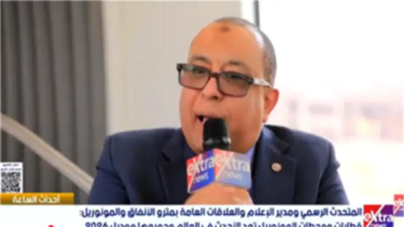 متحدث المونوريل: خصم 50% على التذاكر بالعطلات لأول 3 أشهر