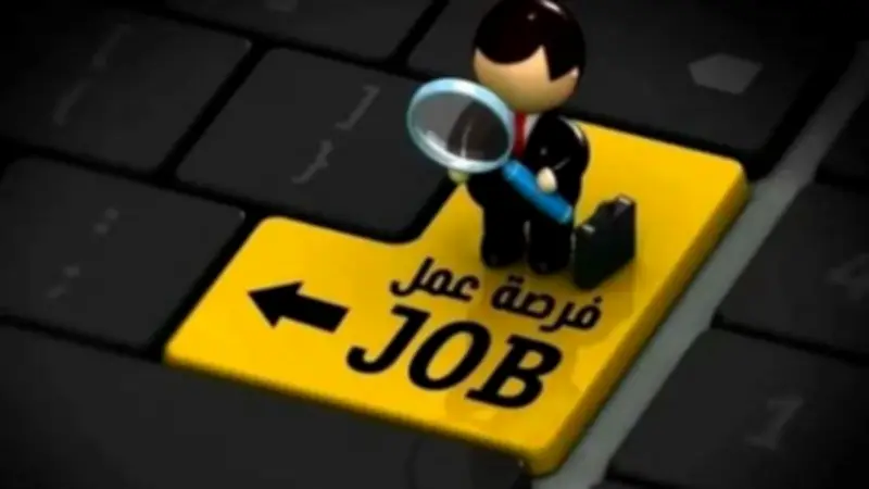 500 فرصة عمل برواتب تصل إلى 11 ألف جنيه بدون خبرة في كبرى الشركات
