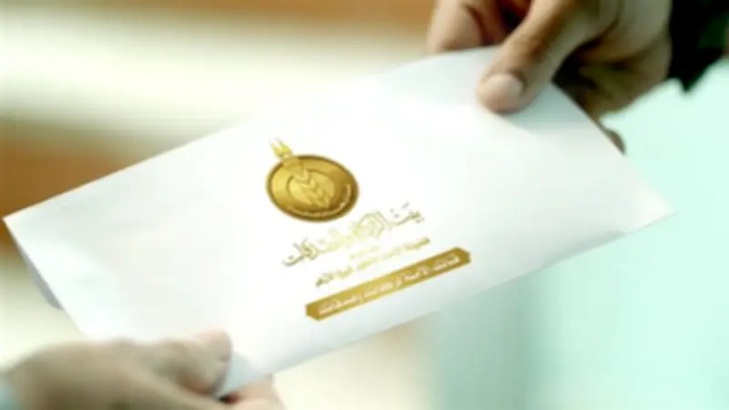 شيخ الأزهر يوجه بصرف 500 جنيه إضافية لمستحقي الإعانة قبل عيد الأضحى
