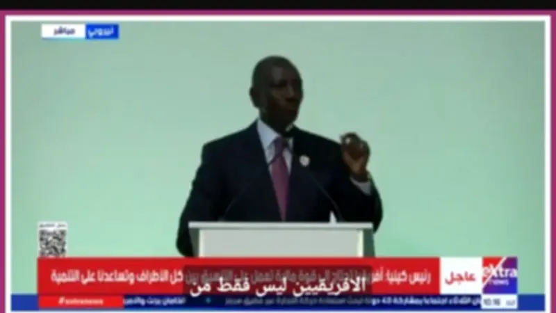 رئيس كينيا: إفريقيا تمتلك ودائع بنوك مركزية تتجاوز 500 مليار دولار