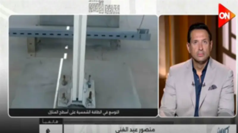 الكهرباء: تركيب محطة طاقة شمسية أقل من 500 كيلووات فوق المنزل لا يحتاج لترخيص