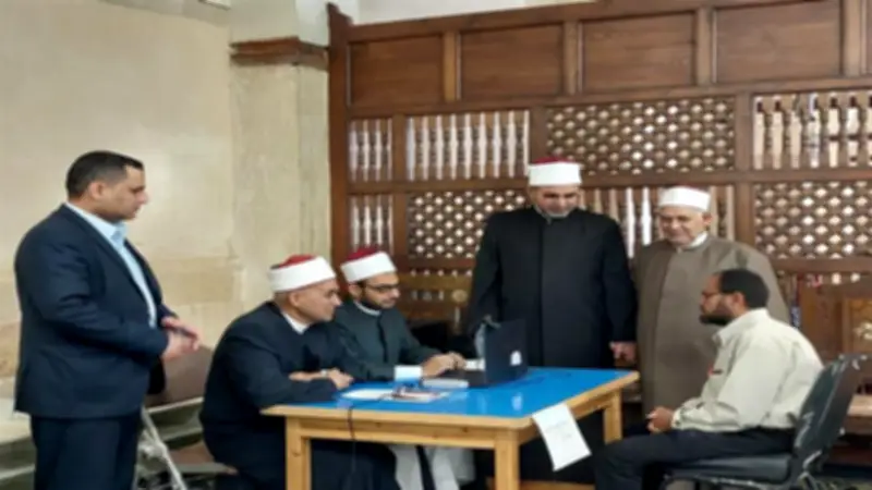 الجامع الأزهر يختبر 552 محفظًا في مقارئ الرواق لضبط التلاوة