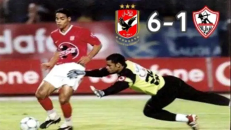 الأهلي يحيي ذكرى فوزه التاريخي على الزمالك 6-1 قبل نهائي الكونفدرالية