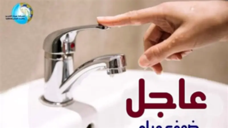 تخفيض ضغوط المياه بطلخا ونبروه الأربعاء المقبل لمدة 6 ساعات